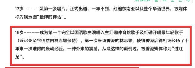 林志颖|娱乐圈3位“冻龄男神”：有人三婚获幸福，有人62岁婚姻成谜