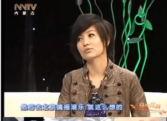 演员的诞生|斯琴格日乐：曾连登4次春晚，当年“摇滚女性第一人”如今怎样了