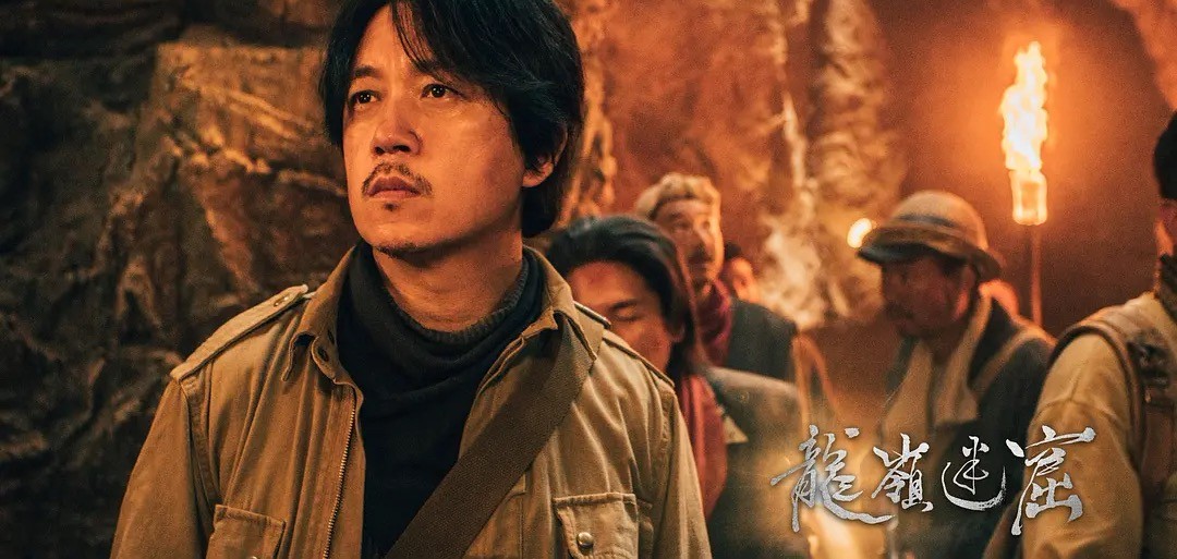 南海归墟|离了潘粤明张雨绮，《南海归墟》迎来新摸金组合，上线就是第一