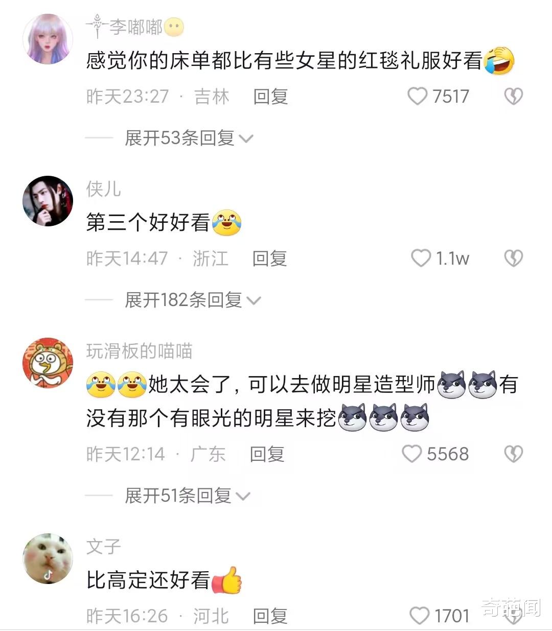 上海一女子上演改造床单走秀,158高走出模特气场,时尚不输大牌