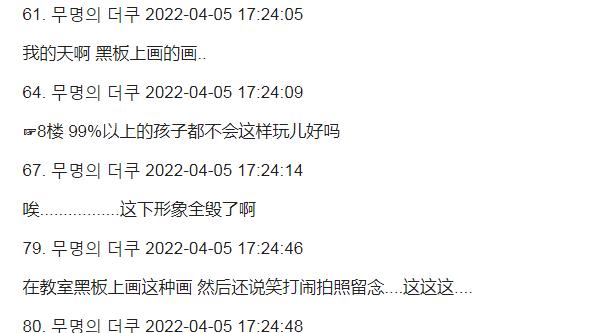 hybe|HYBE新女团还未出道,队内成员便被曝黑料,宫胁咲良和金采源自闭