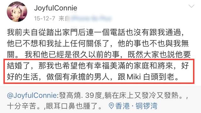 37岁前TVB花旦为3岁女儿庆生,豪宅内景太朴素,富二代老公未现身