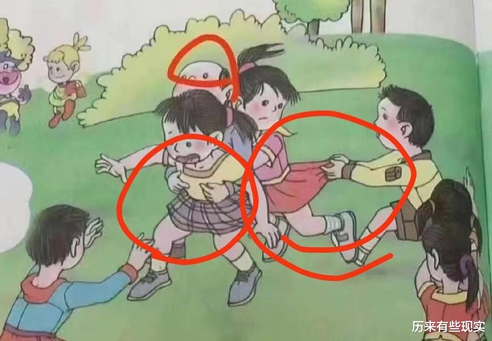 郑渊洁|小学课本插图惹了众怒：又一轮眯眯眼文化入侵？网友：严查到底！
