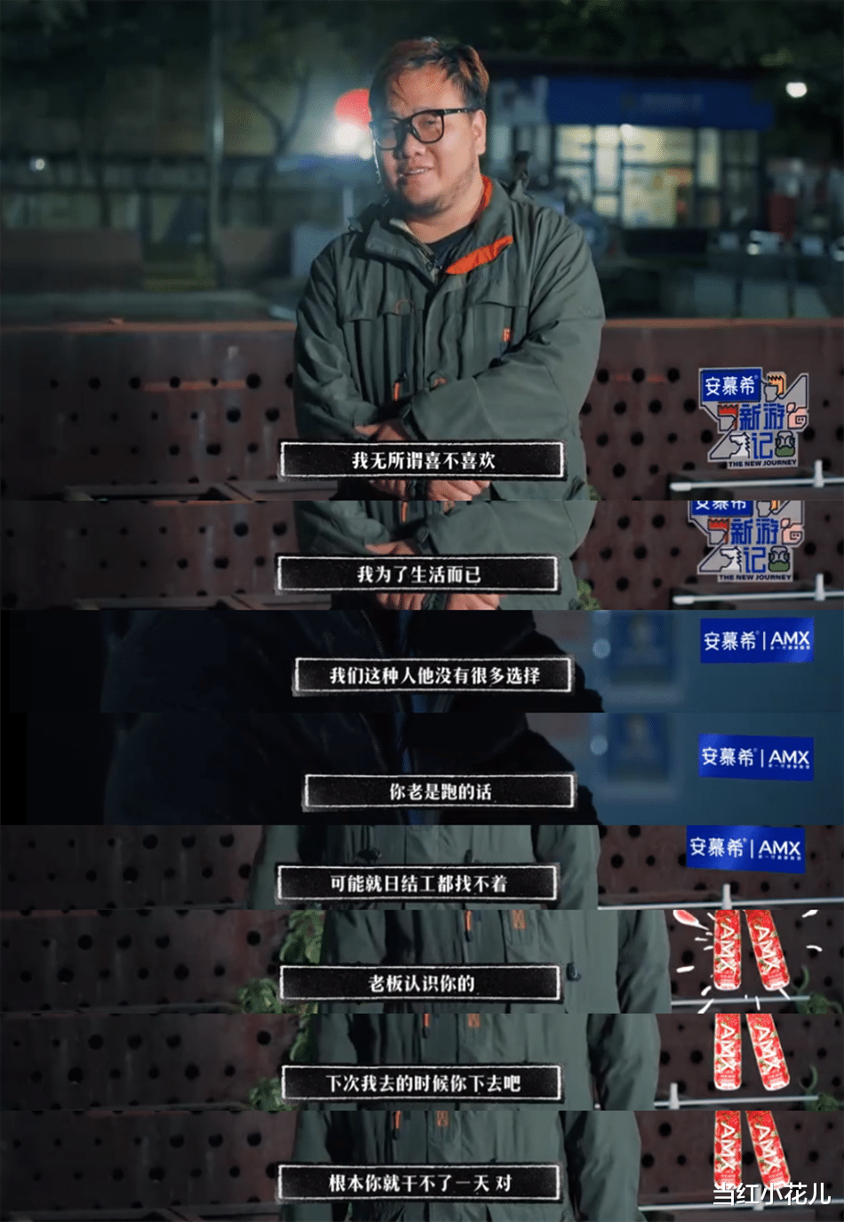 黄子韬|这些明星，对普通人是一脸的傲慢