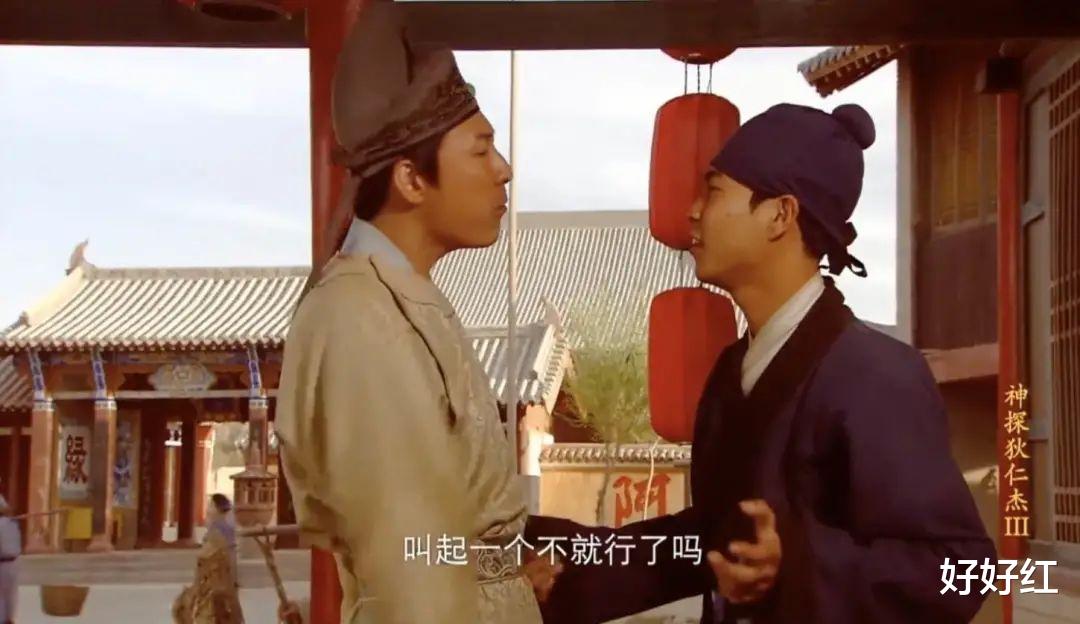 狄仁杰|究竟是啥原因让童年男神“晚节不保”？