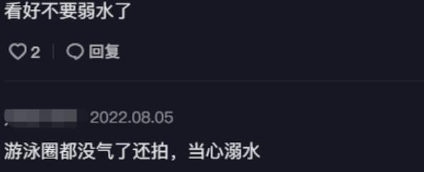 真悠闲!郭爸带楷楷去泳池游玩,杜新枝跟粉丝手捧姚策遗像讨说法