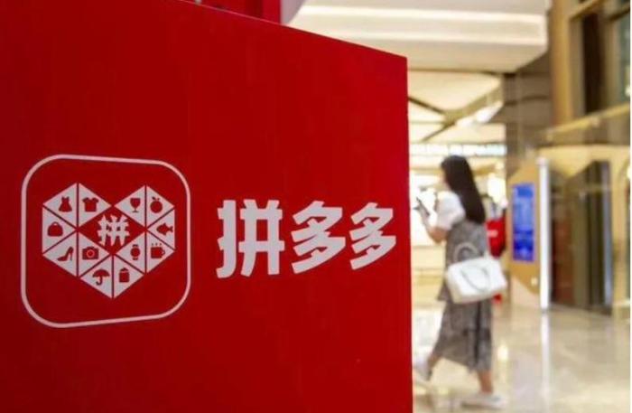 阿里巴巴|拼多多不再学京东，转学阿里，彻底放弃自营，专心做平台