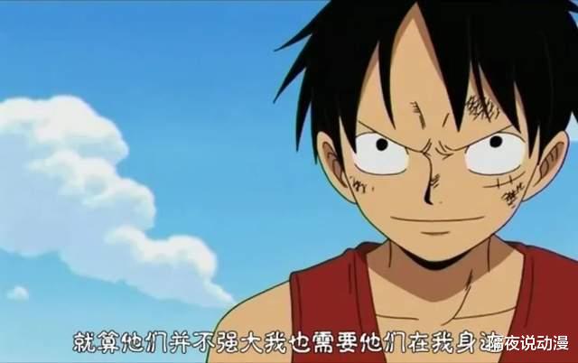 路飞|尾田荣一郎，凭一人之力撕裂“海贼王吧”！路飞伏笔究竟扯不扯？