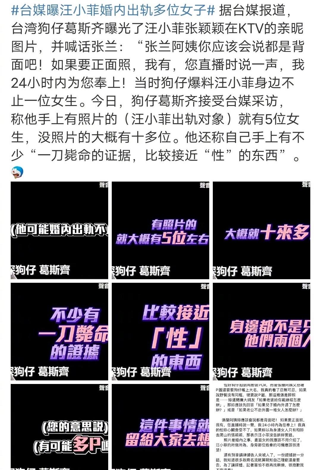 汪小菲|汪小菲发文曝大S服用违禁药,直言每月都需支付百万,信息量好大
