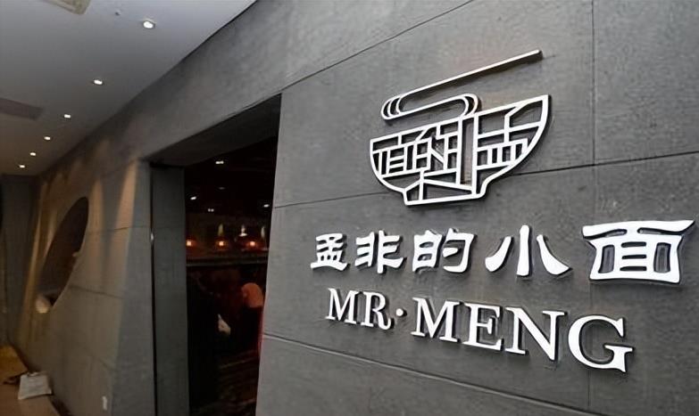 用名声疯狂赚钱的六位明星，卖假药、开假公司，坑尽粉丝没有底线