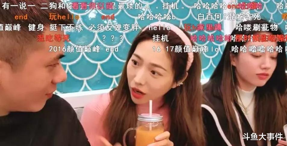 钱小佳|宁波小骚骚爆出钱小佳近照，女主播当众吐槽：钱小佳怎么胖成这样了？