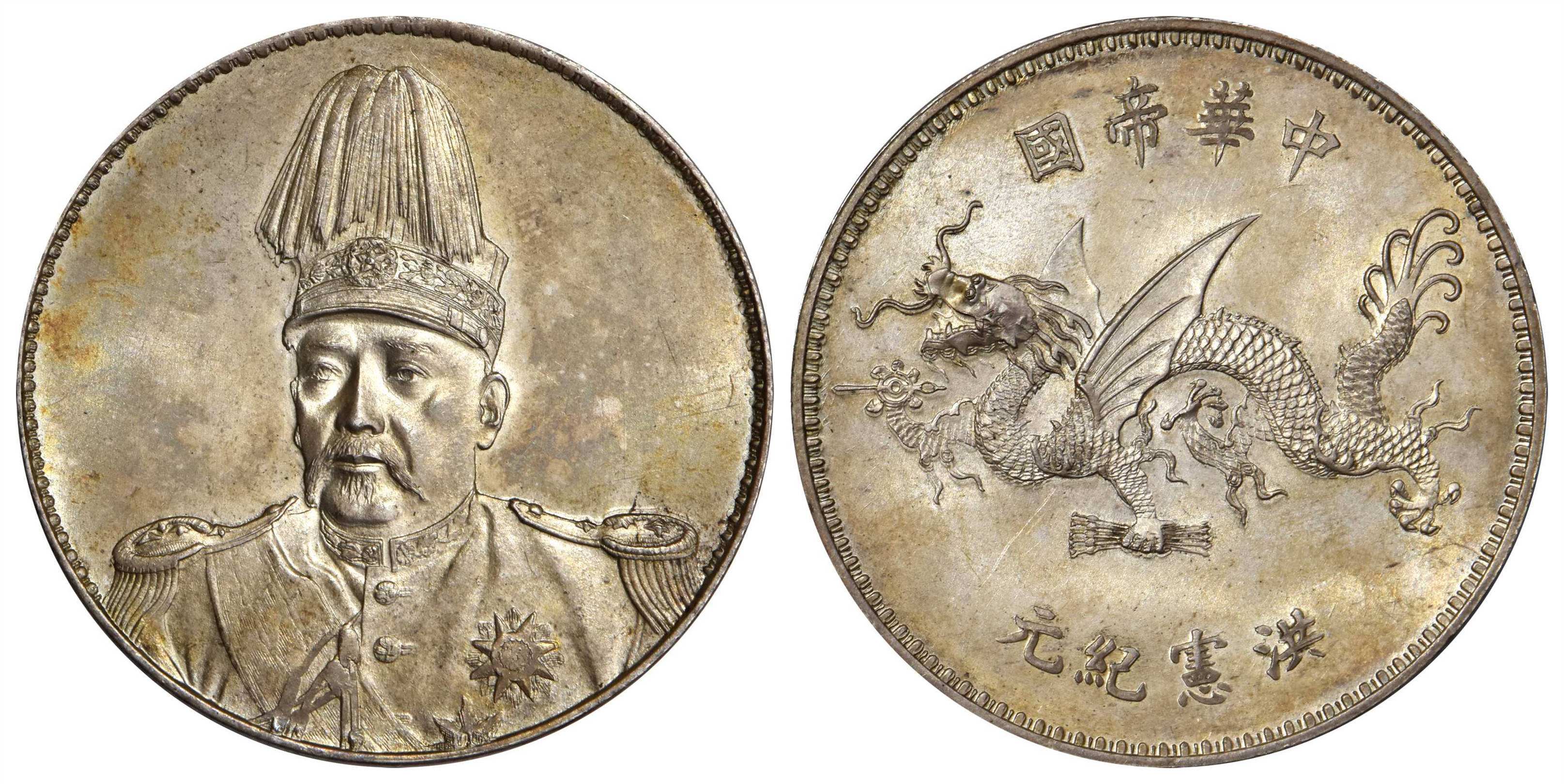 银元|银元的升值空间大么？