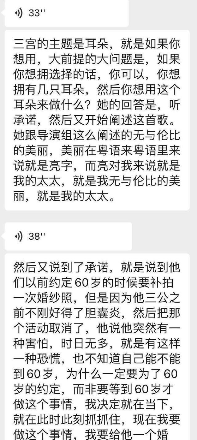 张智霖|张智霖舞台做婚礼主因:怕自己时日无多,私下其实也准备了真钻戒