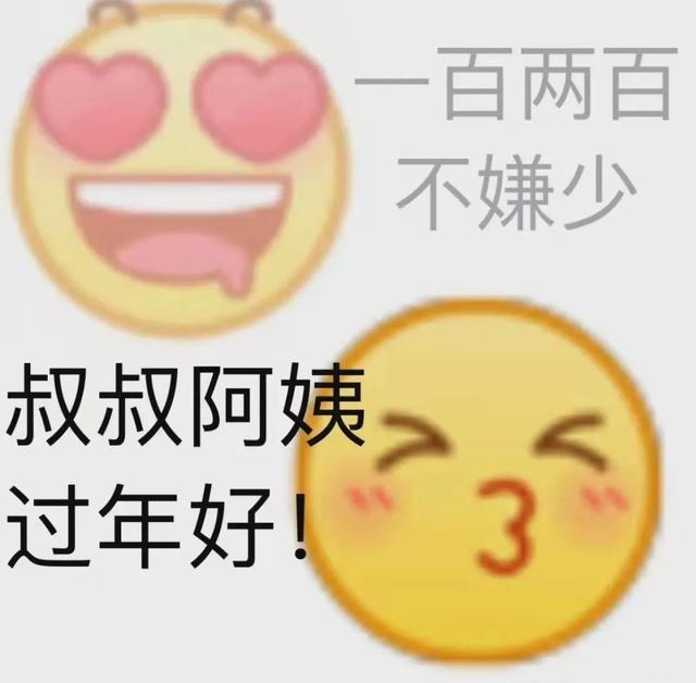 小布说天气|快快快快快快来领取你的新年壁纸