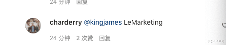 詹俊|2小时播放量超108万！哈登坐塌椅子火了，詹皇趁机带货获赞商业头脑