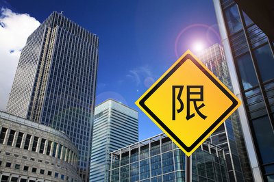 上海市|买房亏,卖房也亏,分期亏,全款更亏?