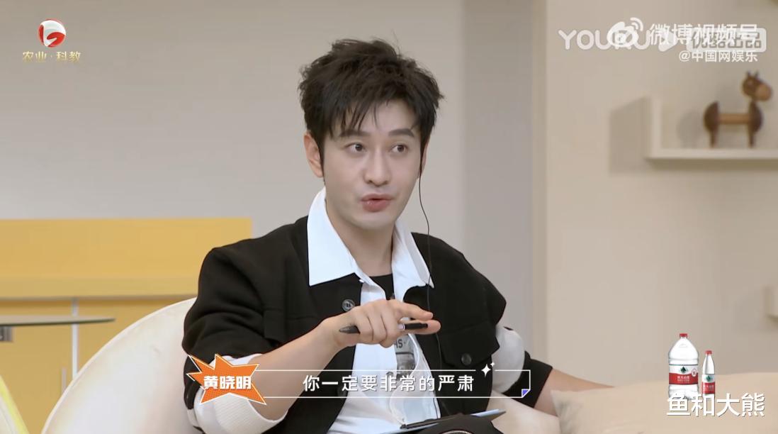 抖音|与杨颖离婚一年，黄晓明高调谈育儿理念遭群嘲，网友拆台一针见血