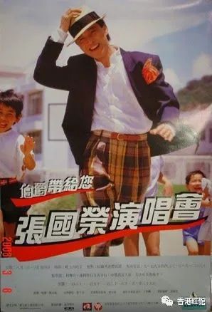 红馆演唱会场次排行榜（1983——2020年）