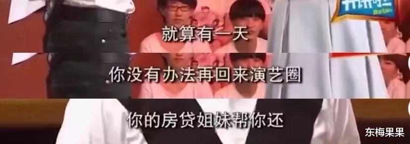 S.H.E|当众逼疯小S，大骂周杰伦，她这次翻车，人人叫好！