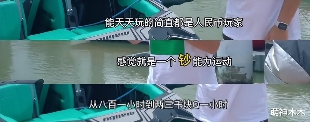 周星驰|60岁周星驰冲浪滑水兴致高，被扒是钞能力运动，一小时花费两三千