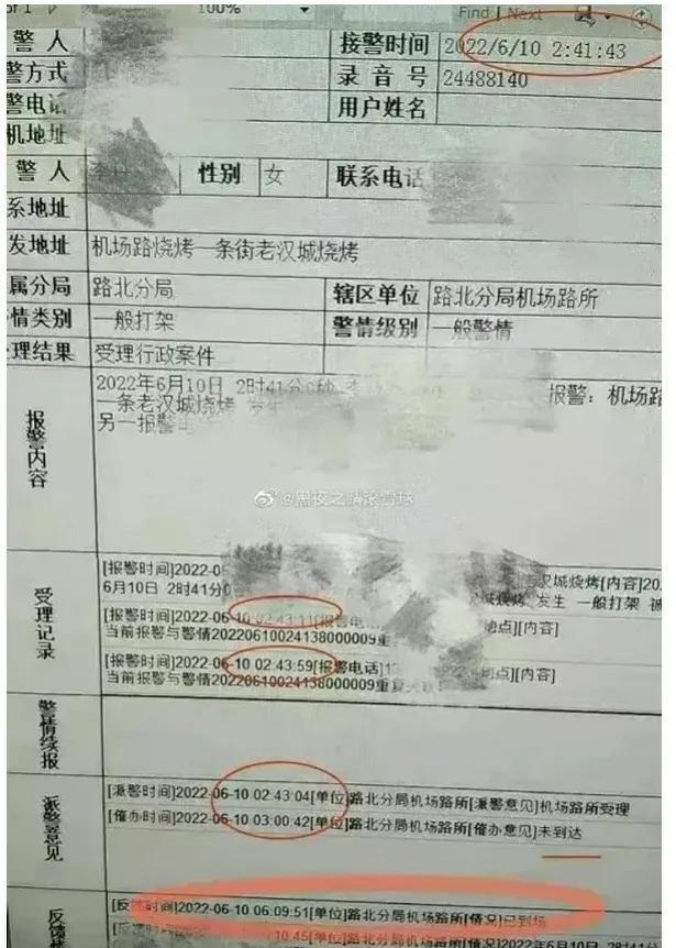 大快人心!最高法院发声可死刑,大学生语出惊人了,涉案人劣迹斑斑