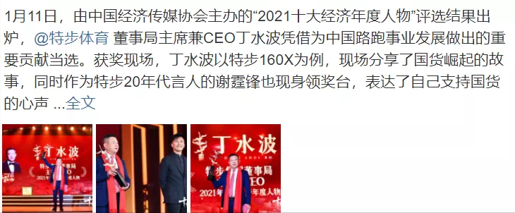 谋女郎|新谋女郎耍大牌？胖冰被心腹好友背叛？谢霆锋谈国货崛起？