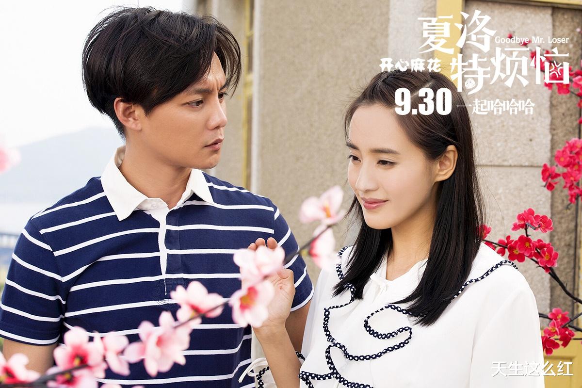 尹正 尹正，你单知道自己长得丑，怎么不知道丑人不能演美人？