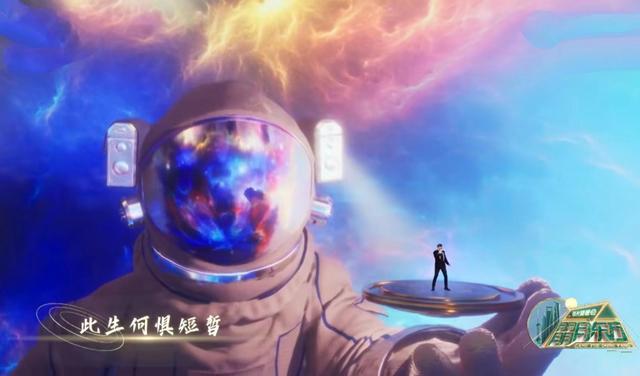 央视|中秋晚会收视出炉:周冬雨王一博合唱创整晚峰值,央视断崖式第一