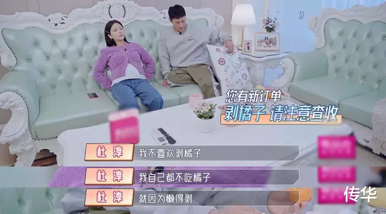 片花|刚官宣结婚1个月，宠妻人设就崩塌！全网都在心疼他老婆