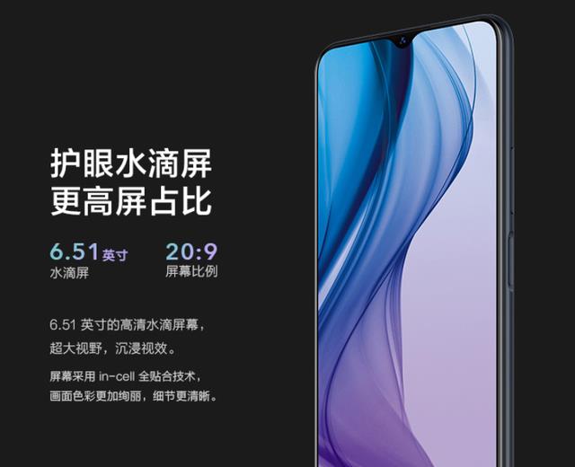 vivo|vivo酝酿5500mAh新机,8+256G放在低价位,有多少人期待?
