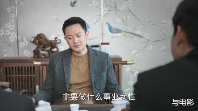 离婚案|《底线》里的三场离婚案，影射了女人的三种困境