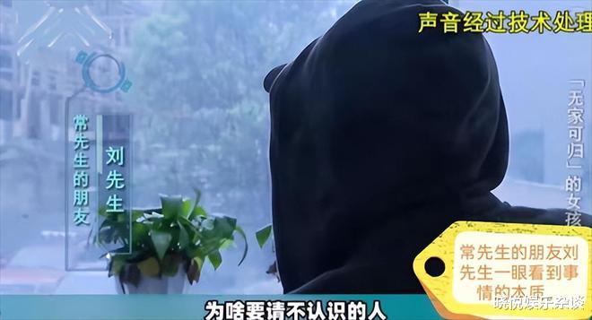49岁男子救助?22岁无家可归女网友,发生关系后,被索要20万