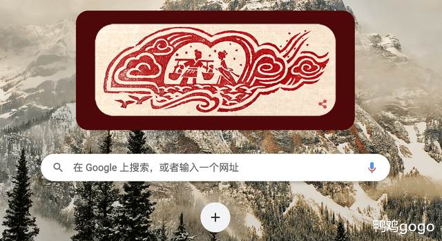 Google|谷歌上线七夕专场Logo，我们却毫无反应？