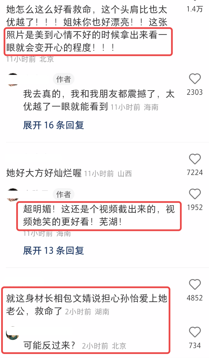 孙怡|孙怡三亚被偶遇,戴百万名表,牛仔裤价值过万,颜值身材皆获赞