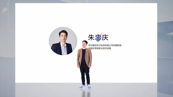 康佳|脱虚向实做大屏,字跳为何选中了康佳?