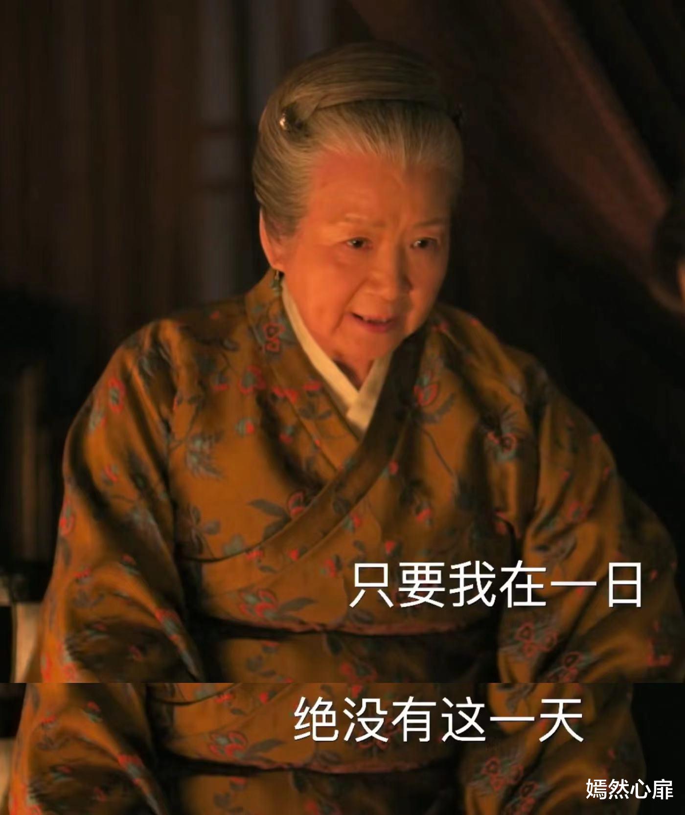 贺弘文|《知否》原著：盛老太太心仪的对象不是贺弘文，而是另有他人