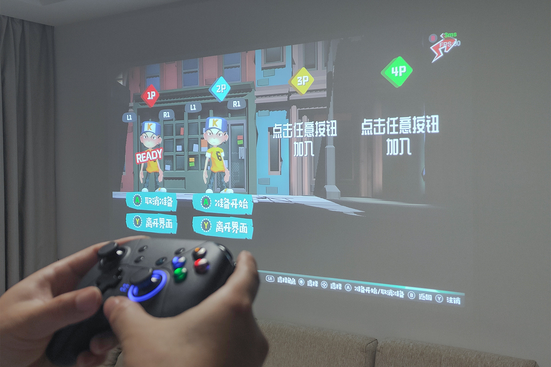 腾讯|休闲娱乐有一套，畅享大屏的腾讯极光投影P2体验