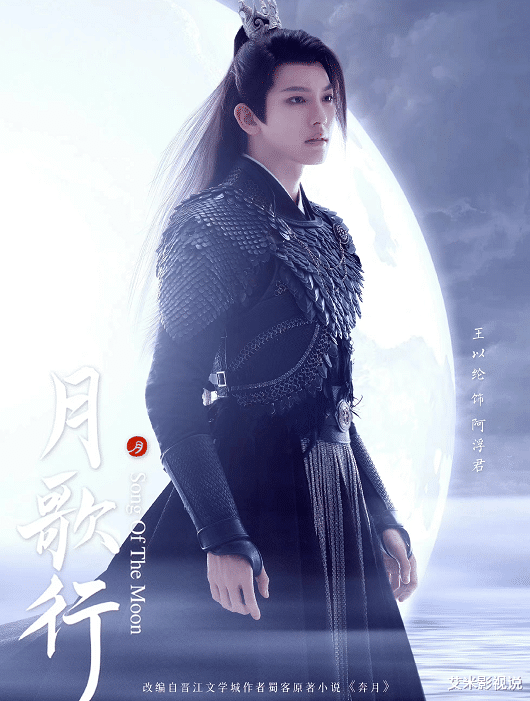 浮图缘|《浮图缘》《择君记》是同一导演，为啥前者热播，后者却毫无水花