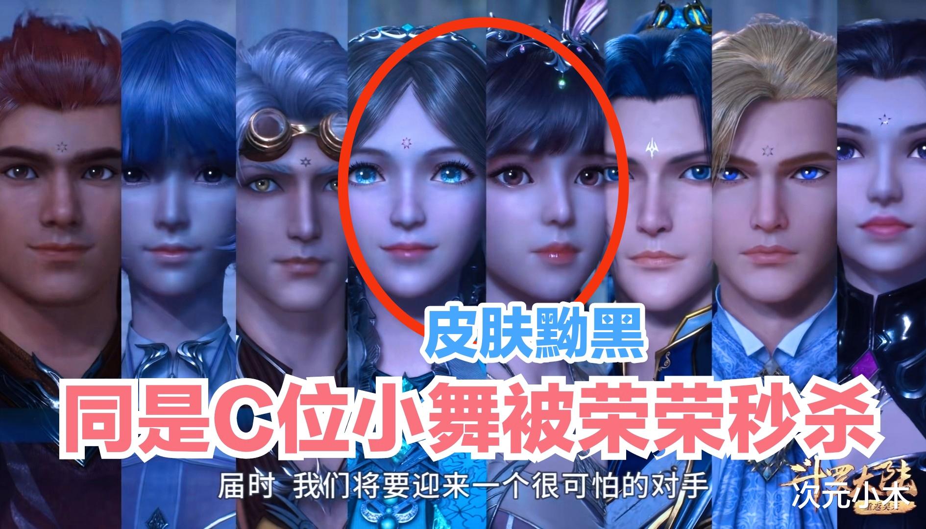 小舞|小舞也有脸崩的“黑暗”时刻，脸被拉长像小丑，样子猥琐诡异