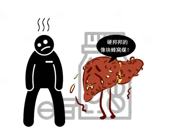 肝脏|身体3个异常,你想不到是肝出问题!说实话,2个习惯伤肝不浅