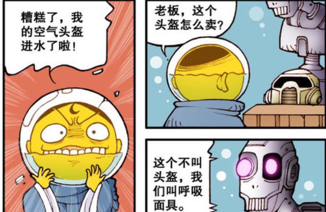 罗巴|海底世界！当然也都是水货了哦！奋豆拿去呼吸机！意想不到惊喜！