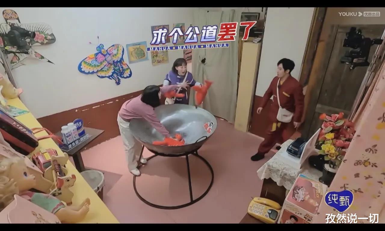 开心麻花|开心麻花眼光毒辣,马丽后继有人,“李逵妹妹”没白叫