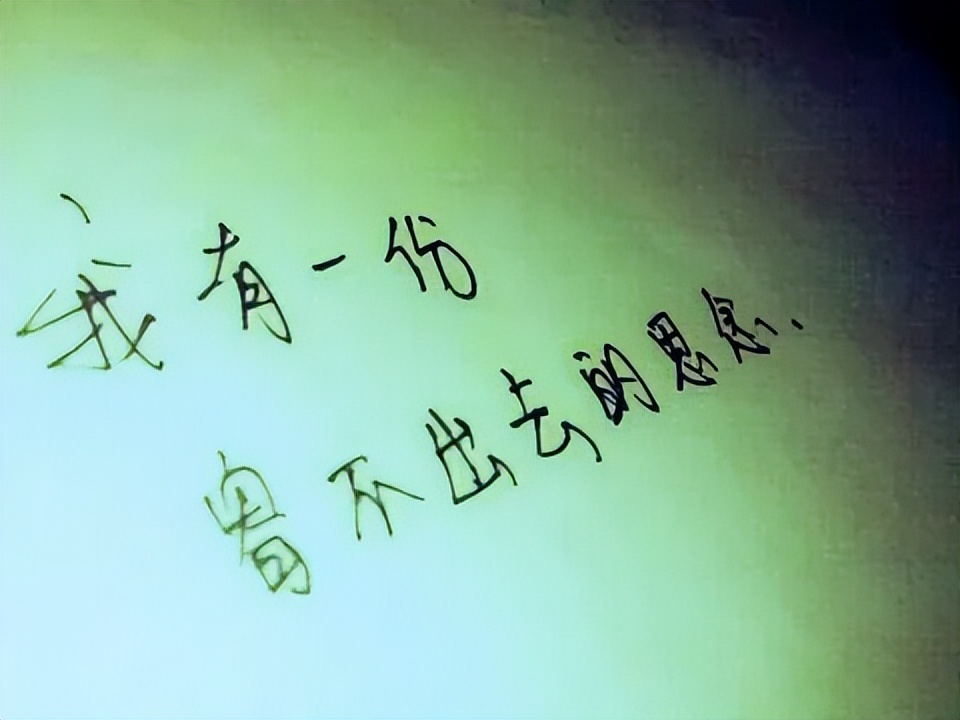 刘德华|痴情女43年苦寻“刘德华”只为嫁给初恋，男子出场：帅炸了