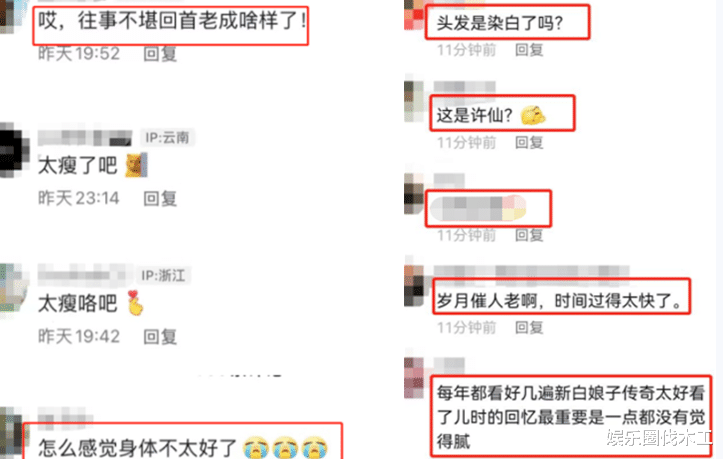 叶童|59岁叶童近照曝光！头发花白老年斑长满脸，身形消瘦眼迷离显病态