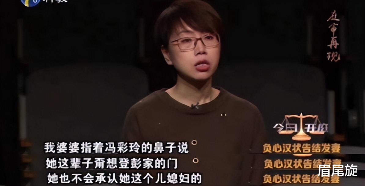 婆婆临终立遗嘱,房产为何留给前儿媳?儿子法庭怒称:我才有资格继承