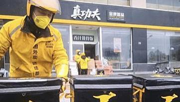 电子商务|专家：取消外卖，关闭电商，恢复实体店繁荣
