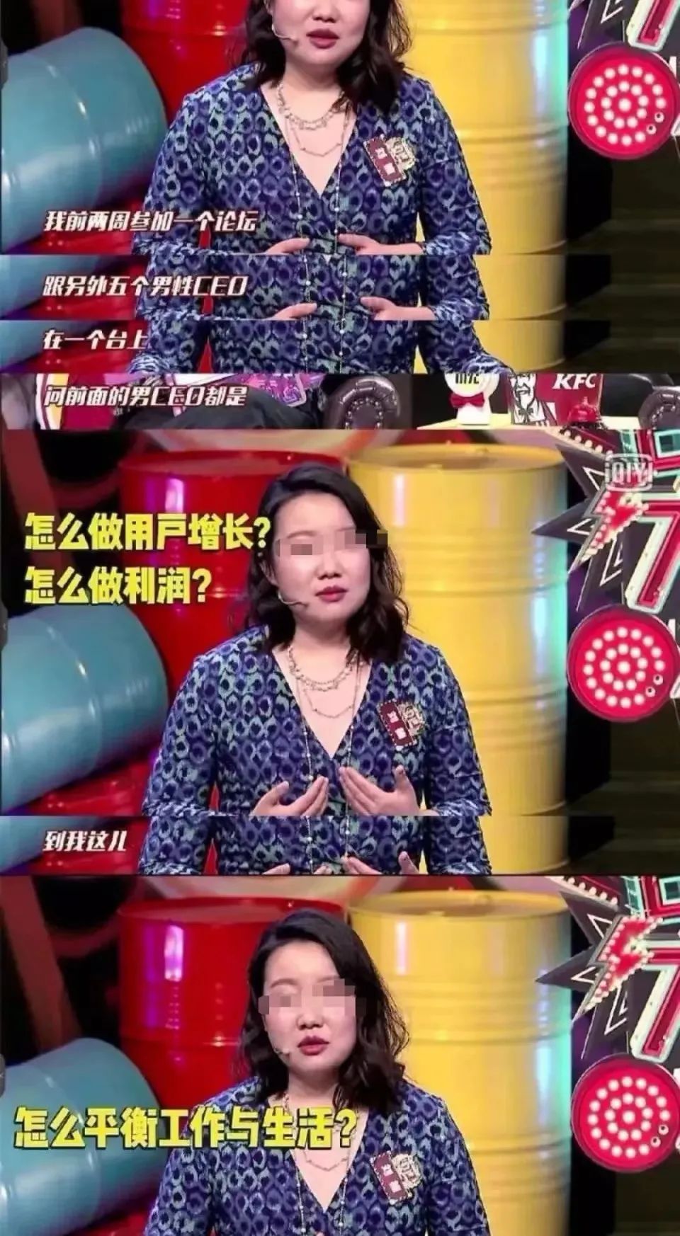 |papi酱一句话惹怒全网宝妈：“我是妈妈我有罪？！”