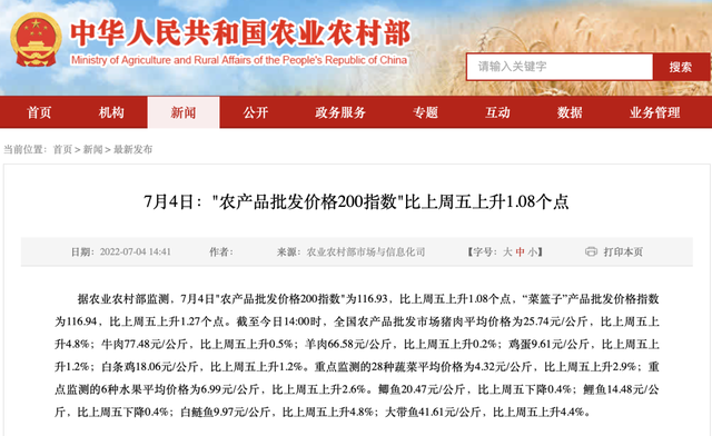 廣州市|不得囤積居奇！不得串通漲價！國家出手了