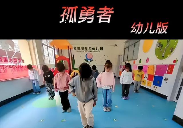 《黑桃A》席卷幼儿园，不少家长开始担忧，专家直言：不适合