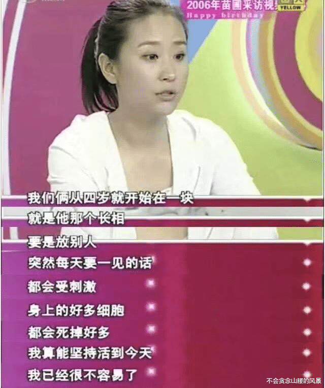 王大治|45岁的王大治，成功挖到墙角，也被墙给砸倒，今吃路边摊只剩后悔